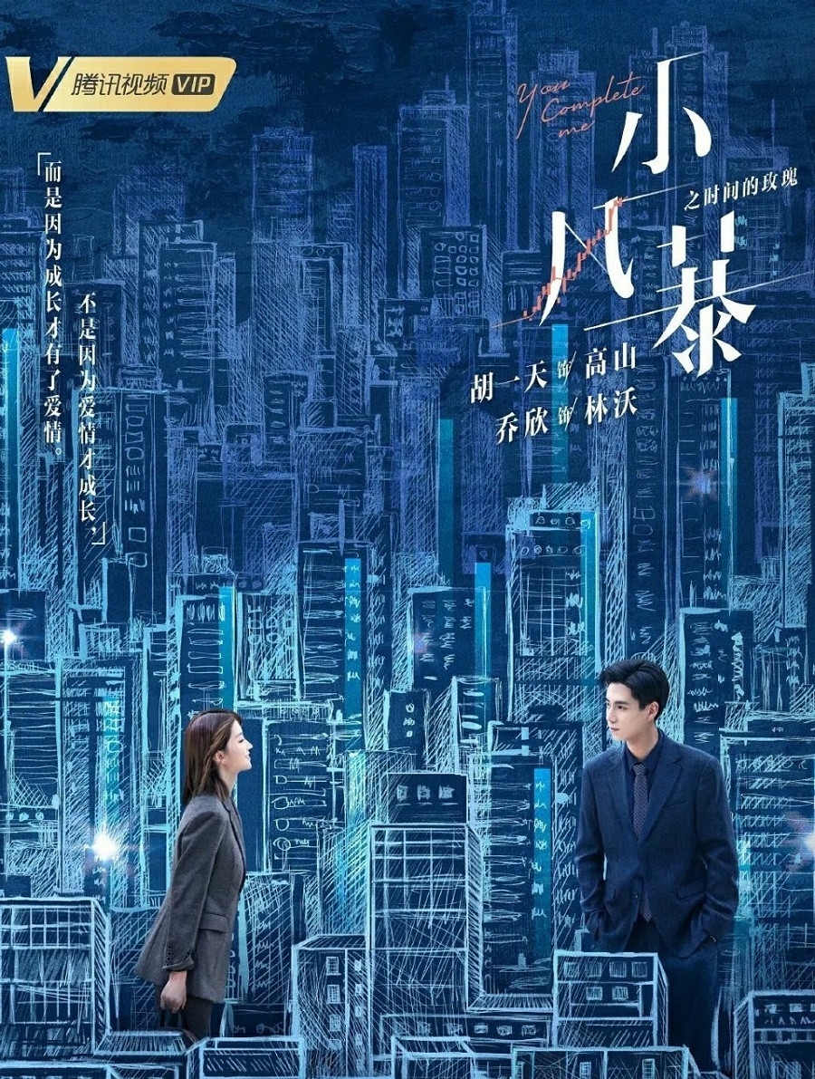 Hồ Nhất Thiên được Kiều Hân lau dấu son môi ở hậu trường lên No.1 “hot search“ ảnh 2