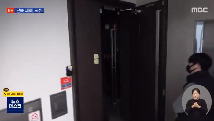 SM Enter nói gì về vụ Yunho (TVXQ) bị tố đến quán bar trong giờ giới nghiêm? ảnh 2