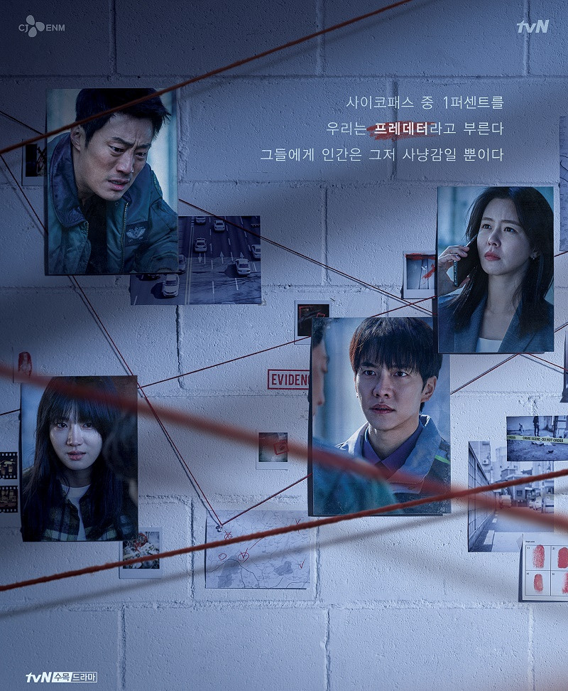 Phim của Park Shin Hye bị chê tình tiết lê thê, rating “Mouse” của Lee Seung Gi lại tăng ảnh 5