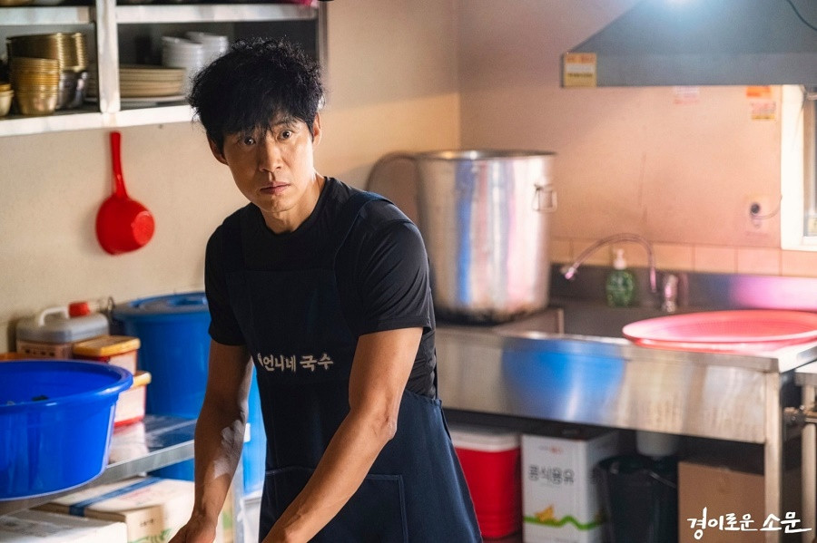 “Nghệ Thuật Săn Quỷ Và Nấu Mì” sở hữu nhiều điểm cộng thế này không “hot” mới lạ ảnh 5