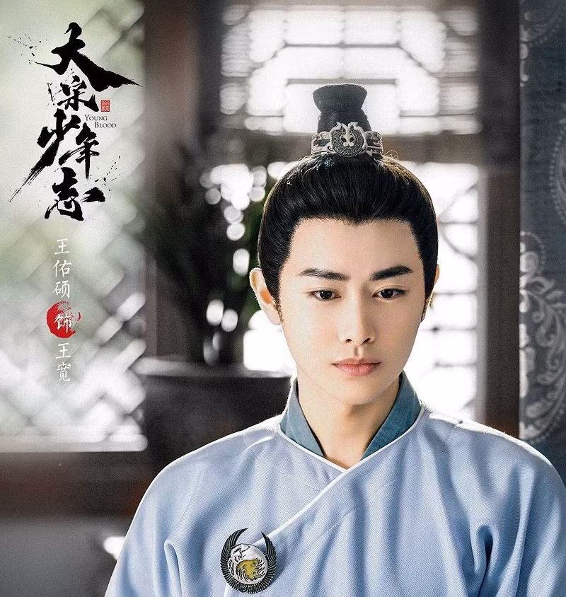 Nam phụ Vương Hựu Thạc ở “Như Ý Phương Phi”: Đã đẹp trai còn diễn xuất đỉnh ảnh 4