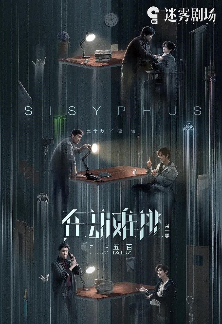 Đại chiến nam thần: Triệu Hựu Đình cạnh tranh với Chu Nhất Long, Lộc Hàm, La Vân Hi ảnh 1