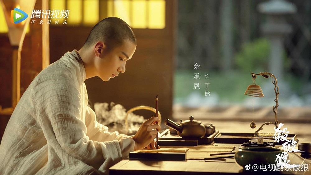 “Sát Phá Lang” hé lộ dàn diễn viên “visual” ăn điểm ngay từ cái nhìn đầu tiên ảnh 6