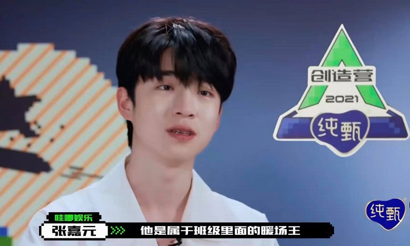 “Thanh Xuân Có Bạn 3” lên sóng cùng ngày “Sáng Tạo Doanh 4”, fan đỏ mắt đi tìm visual ảnh 5