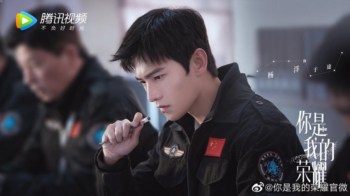 Dương Dương vai Vu Đồ Dương Dương - Nhiệt Ba “phát đường” trong ngày đóng máy “Em Là Niềm Kiêu Hãnh Của Anh“ ảnh 5