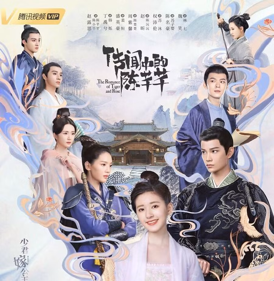 Không chỉ nam nữ chính, đến nữ phụ “Trần Thiên Thiên Trong Lời Đồn” cũng gặp phải thị phi ảnh 1