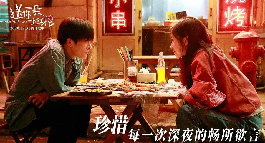 Phải chăng Dịch Dương Thiên Tỉ sẽ thêm kỷ lục mới với “Tặng Bạn Một Đóa Hoa Nhỏ Màu Đỏ“? ảnh 5