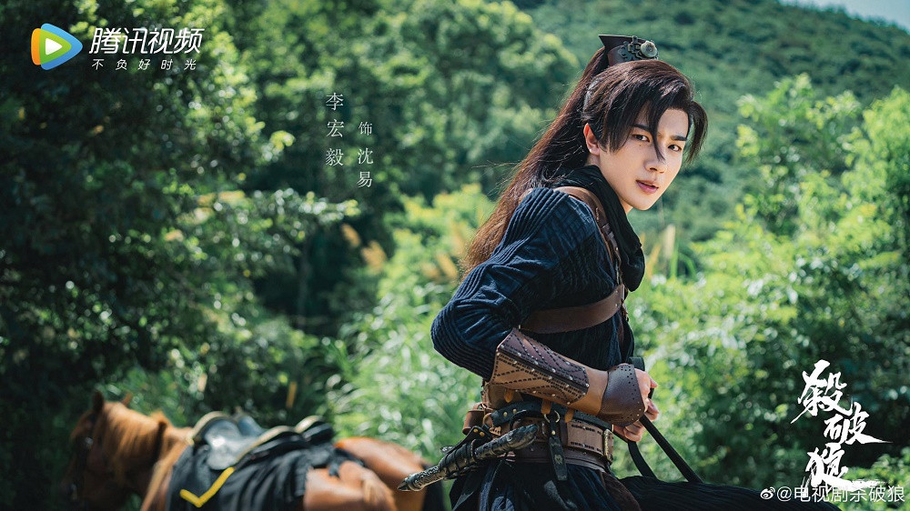 “Sát Phá Lang” hé lộ dàn diễn viên “visual” ăn điểm ngay từ cái nhìn đầu tiên ảnh 3