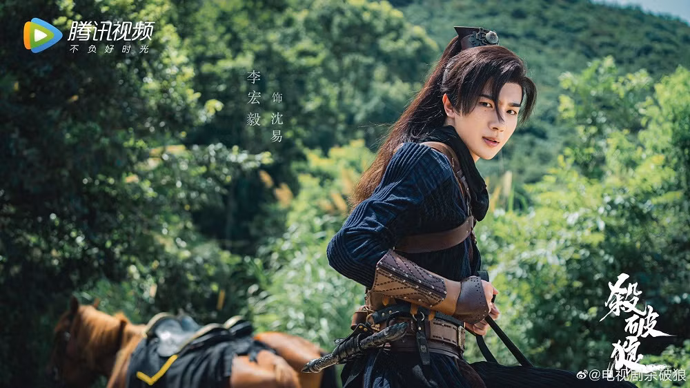 “Sát Phá Lang” hé lộ dàn diễn viên “visual” ăn điểm ngay từ cái nhìn đầu tiên ảnh 3