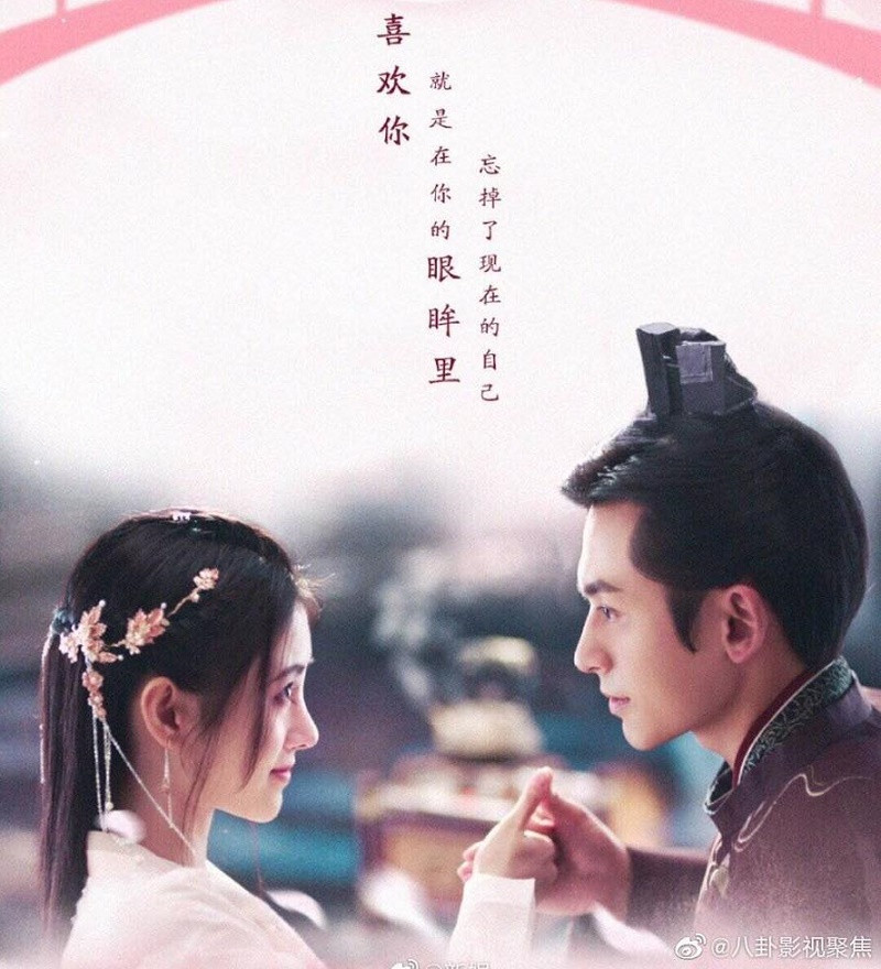 Phim Hoa ngữ tháng 11: Đàm Tùng Vận, Cúc Tịnh Y cùng trở lại nhưng chưa thể “bùng nổ“ ảnh 4