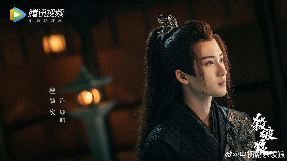 “Sát Phá Lang” hé lộ dàn diễn viên “visual” ăn điểm ngay từ cái nhìn đầu tiên ảnh 1