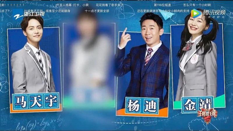 Trịnh Sảng đang gặp phải những hệ lụy gì sau loạt scandal gây náo loạn showbiz với Trương Hằng? ảnh 5