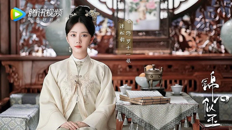 “Cẩm Tâm Tựa Ngọc“: Chung Hán Lương, Đàm Tùng Vận hợp lực vẫn không đủ thu hút khán giả ảnh 3