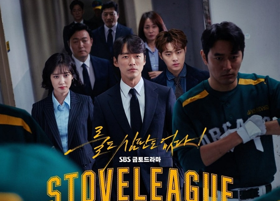 Top 10 phim Hàn có lượt xem cao nhất nửa đầu 2020: Bất ngờ nhất là vị trí đầu tiên ảnh 7