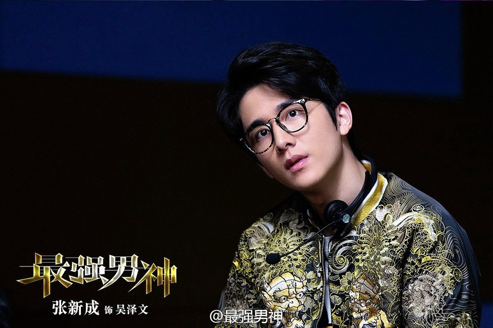 “Lê Hấp Đường Phèn” đã hết, cày ngay những phim này để gặp “Băng thần” Trương Tân Thành ảnh 5