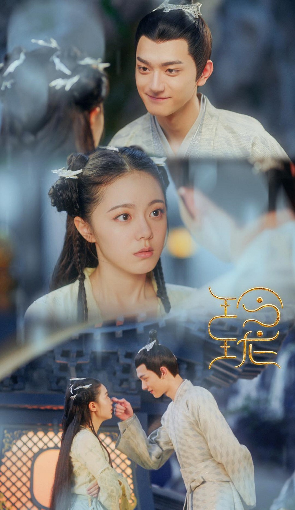 “Linh Lung” tung trailer: Lâm Nhất “Cố Vị Dịch” đầy thu hút với vai diễn cổ trang đầu tiên ảnh 1