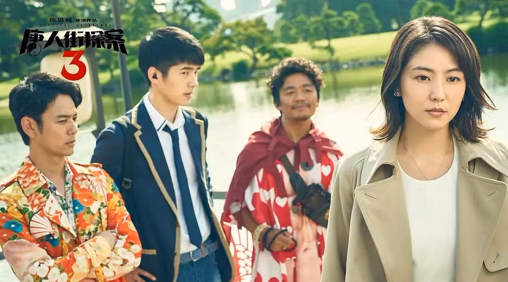 “Thám Tử Phố Tàu 3” phá kỷ lục của “Chiến Lang 2”, Lưu Hạo Nhiên trở thành “bảo chứng phòng vé” ảnh 2