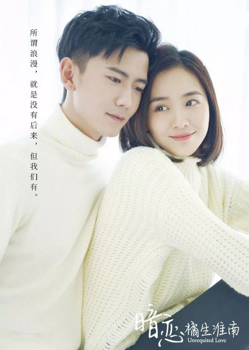 Bản web-drama của Triệu Thuận Nhiên và Chu Nhan Mạn Tư Đường đua Hoa ngữ tháng 1: Hồ Nhất Thiên, Ngô Cẩn Ngôn liệu có vượt qua Trần Hiểu, Vương Nhất Bác? ảnh 4