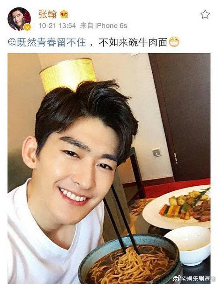 Hết Trương Hàn, Hầu Minh Hạo, Lee Jong Suk, đến loạt sao nam khác hồi hộp vì sợ phía Trịnh Sảng “gọi tên“ ảnh 5