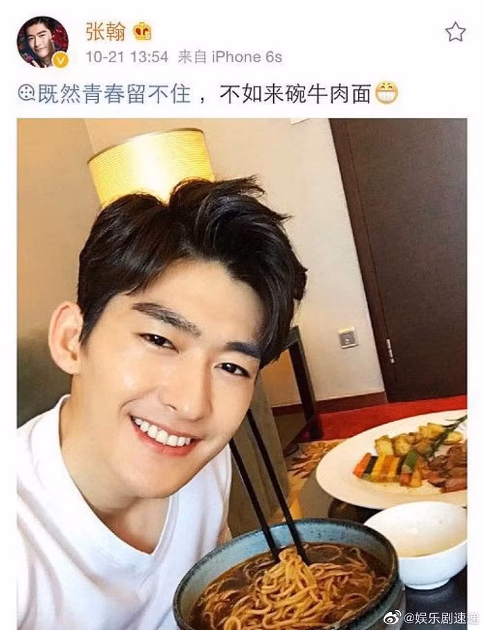 Hết Trương Hàn, Hầu Minh Hạo, Lee Jong Suk, đến loạt sao nam khác hồi hộp vì sợ phía Trịnh Sảng “gọi tên“ ảnh 5
