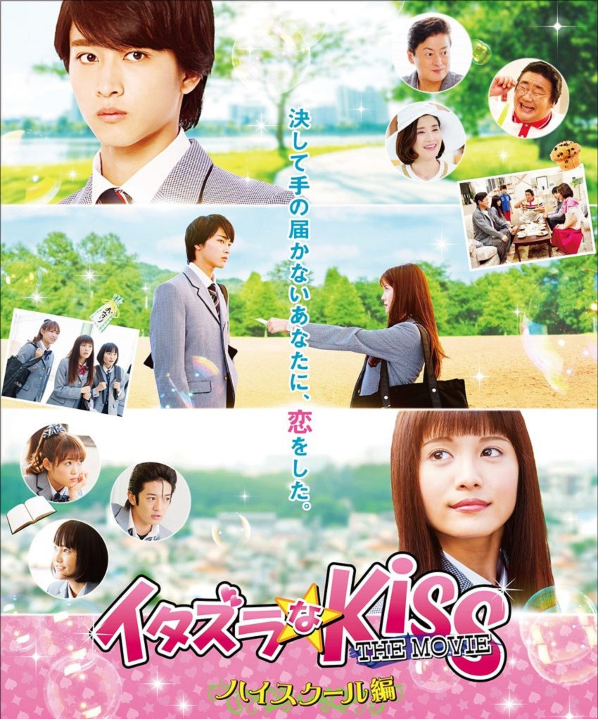 Nhìn lại chặng đường 15 năm của “Thơ Ngây” và những bản remake đa quốc gia ảnh 5