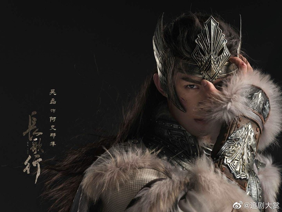 Bị nhà đài tẩy chay trong các hoạt động tuyên truyền mới, tương lai Ngô Lỗi sẽ ra sao? ảnh 2