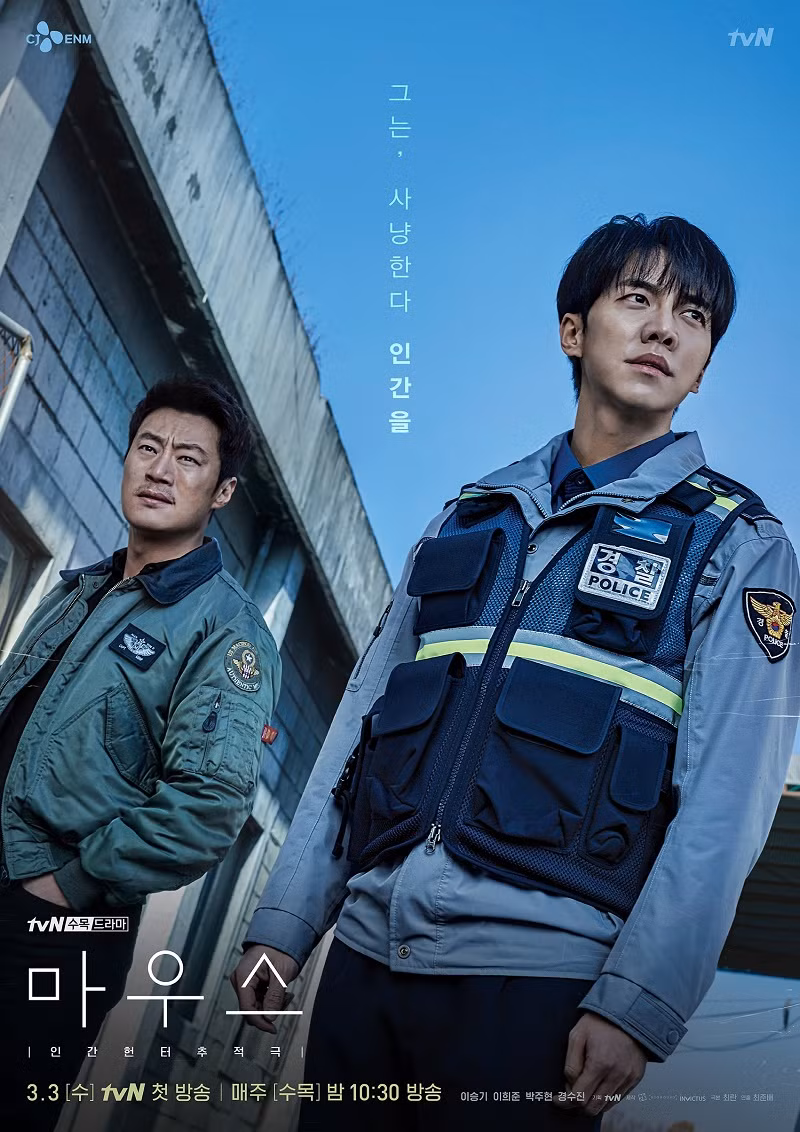 “Cuộc Chiến Thượng Lưu” mùa 2 gia nhập đường đua rating với phim của Song Joong Ki, Park Shin Hye ảnh 4
