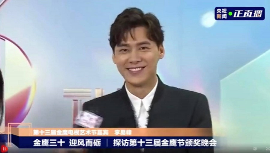 Lý Dịch Phong leo “hot search” nhờ vào phát ngôn trong lễ trao giải “Kim Ưng 2020“ ảnh 1