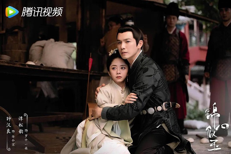 “Cẩm Tâm Tựa Ngọc“: Chung Hán Lương, Đàm Tùng Vận hợp lực vẫn không đủ thu hút khán giả ảnh 5