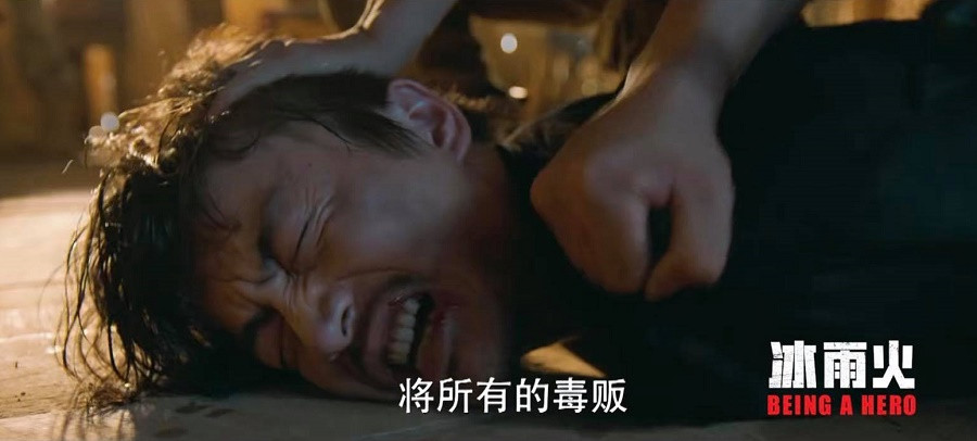 Fan xót xa khi Trần Hiểu, Vương Nhất Bác bầm dập trong trailer mới của “Băng Vũ Hỏa” ảnh 2