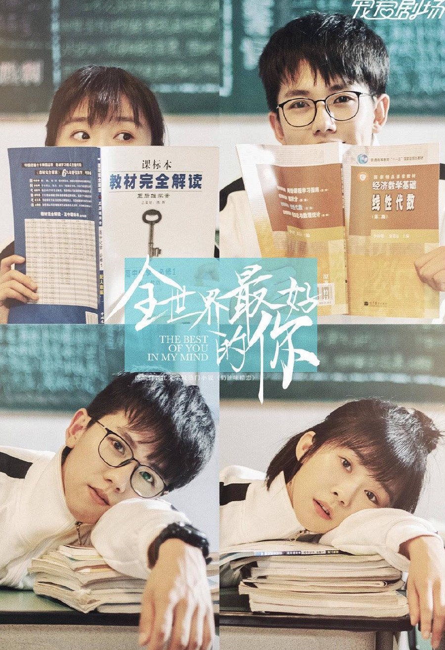 La Vân Hi, Bạch Lộc cùng xếp hàng vào hội những người “yêu phải bạn thân” ảnh 3