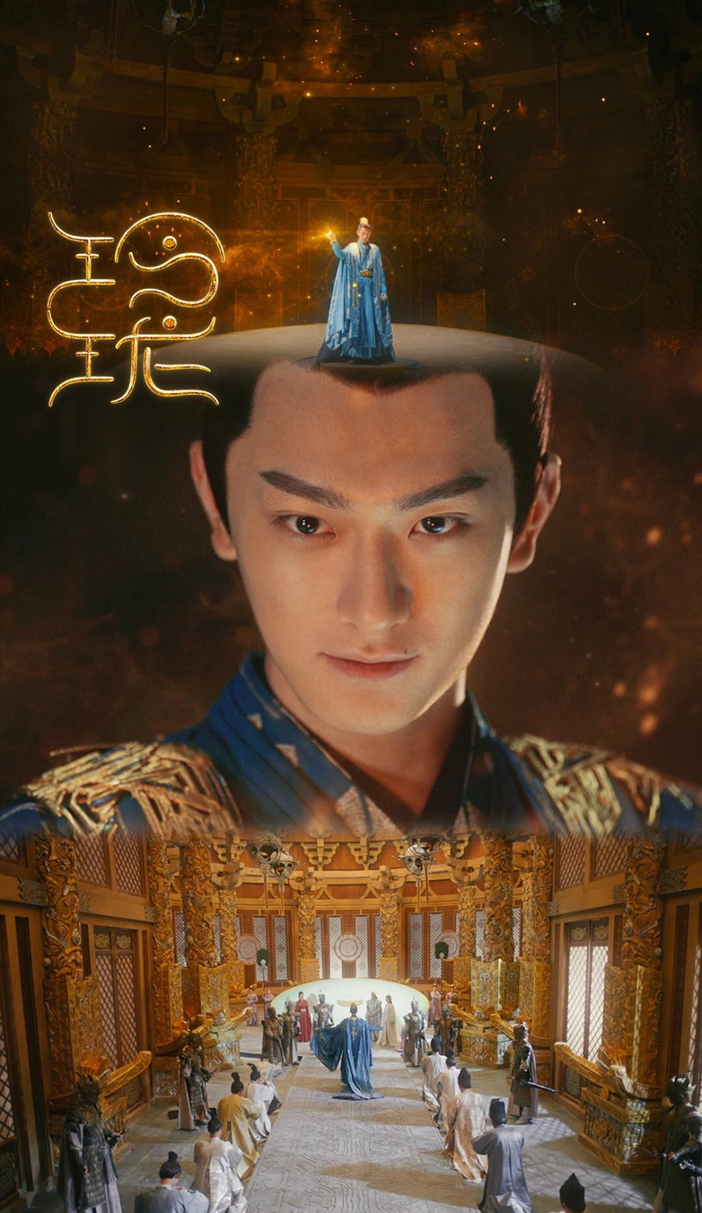 “Linh Lung” tung trailer: Lâm Nhất “Cố Vị Dịch” đầy thu hút với vai diễn cổ trang đầu tiên ảnh 3