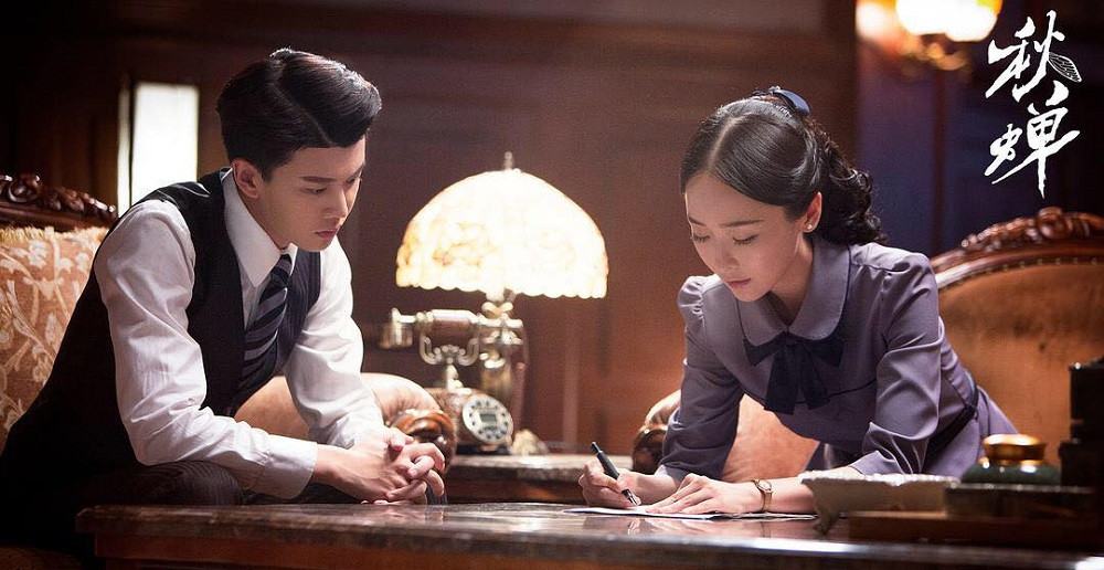 Nhậm Gia Luân vừa trở lại với “Thu Thiền” liền nhảy thẳng lên “hot search“ ảnh 3