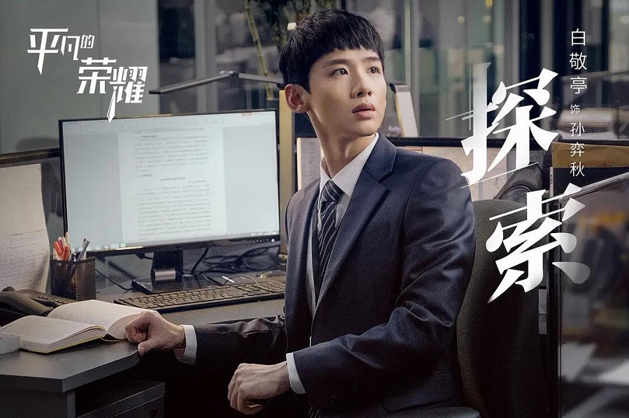 Đại chiến nam thần: Triệu Hựu Đình cạnh tranh với Chu Nhất Long, Lộc Hàm, La Vân Hi ảnh 3