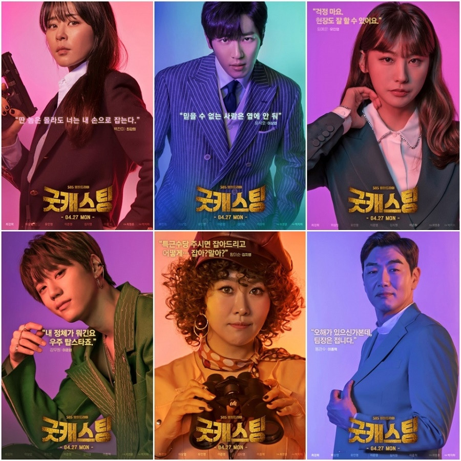 Top 10 phim Hàn có lượt xem cao nhất nửa đầu 2020: Bất ngờ nhất là vị trí đầu tiên ảnh 2