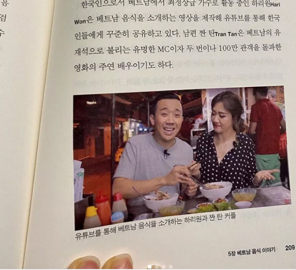 Showbiz 5/6: Bảo Thanh được chồng tặng xế sang tiền tỷ, Bảo Anh tuôn huyết lệ trong MV mới ảnh 3