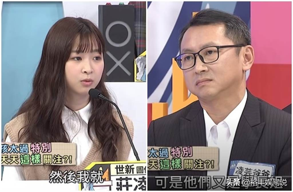 Nữ ca sĩ 21 tuổi xứ Đài về trường cấp ba cũ nhảy lầu tự tử ảnh 4