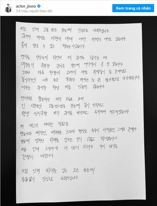 Tài tử Hàn Quốc thừa nhận đánh bạn học, phát tán video sex với nữ sinh ảnh 1