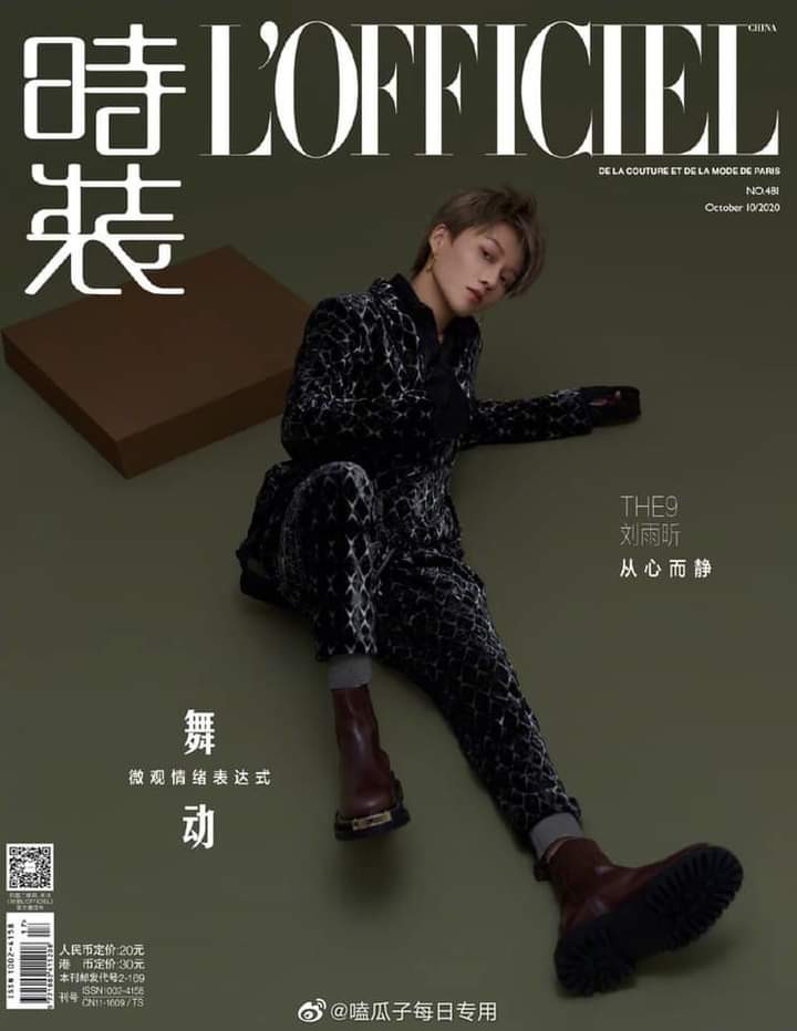 Mới debut, Lưu Vũ Hân (THE9) đã là gương mặt trang bìa tháng 10 của tạp chí L’OFFICIEL ảnh 2