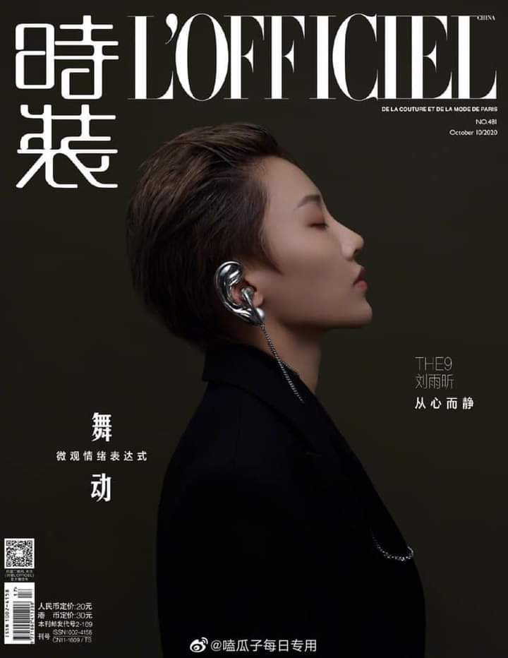 Mới debut, Lưu Vũ Hân (THE9) đã là gương mặt trang bìa tháng 10 của tạp chí L’OFFICIEL ảnh 4