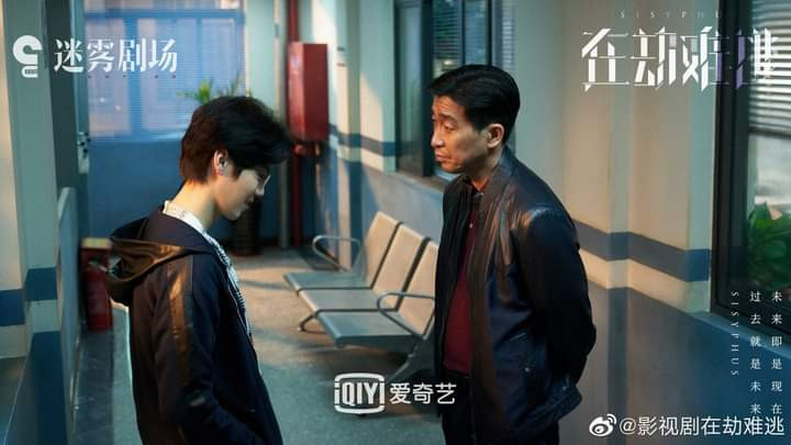 Lộc Hàm nhận cơn mưa lời khen về diễn xuất trong phim mới “Kiếp Nạn Khó Tránh” ảnh 3