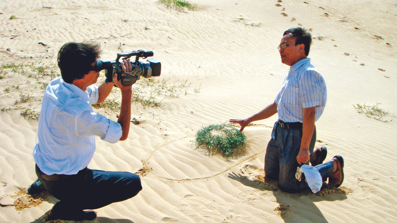 Xa – gần biến đổi khí hậu ảnh 1