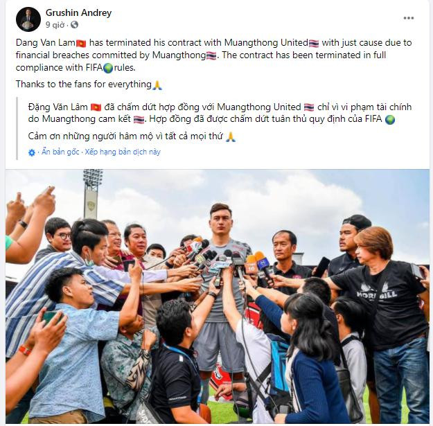 Văn Lâm đơn phương rời Muangthong, chờ sang Nhật ảnh 1