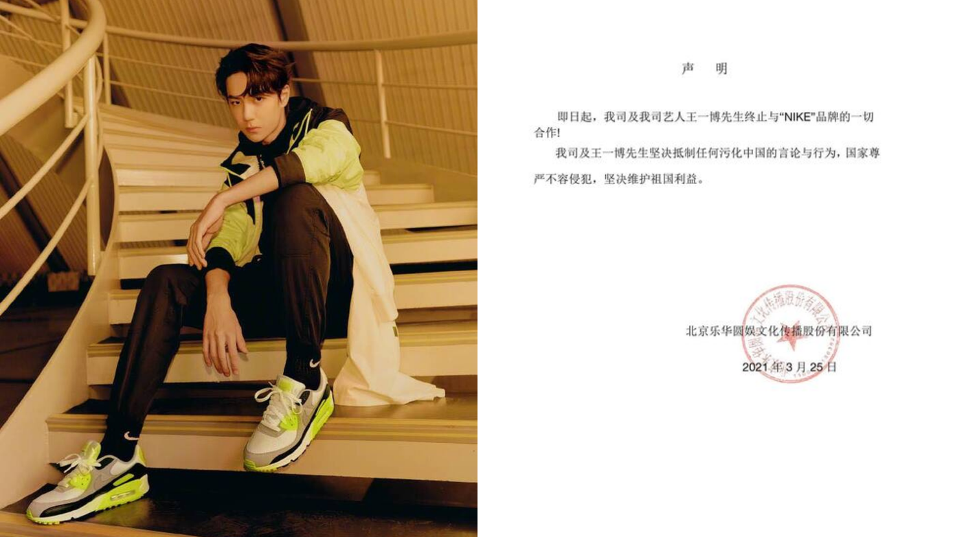 Sau làn sóng tẩy chay H&M, loạt sao Hoa ngữ hủy hợp tác với các thương hiệu đình đám ảnh 1