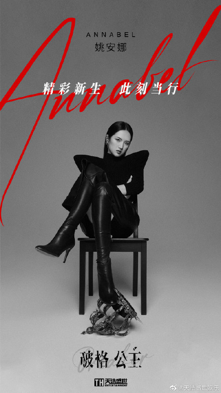 Tiểu thư tập đoàn Huawei gây xôn xao khi quyết định bước chân vào showbiz ảnh 3