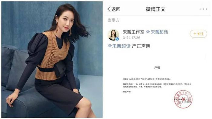 Sau làn sóng tẩy chay H&M, loạt sao Hoa ngữ hủy hợp tác với các thương hiệu đình đám ảnh 2