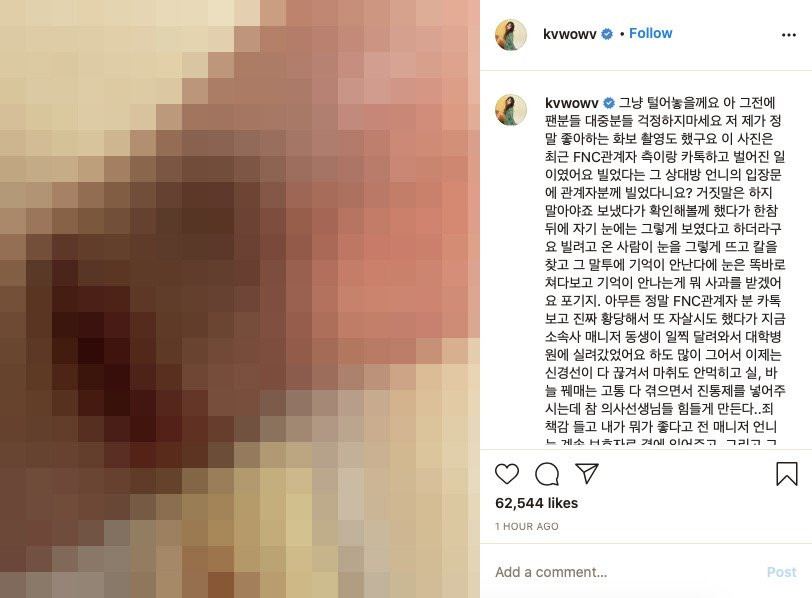 Nữ idol Hàn Quốc rạch tay tự tử gây sốc, bất ngờ nhắc đến Sulli ảnh 2