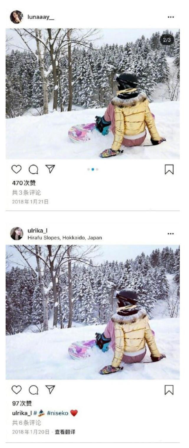 Dòng ẩn ý của thiếu gia ăn chơi nhất Trung Quốc bóc trần lò luyện ‘câu’ đại gia ảnh 13