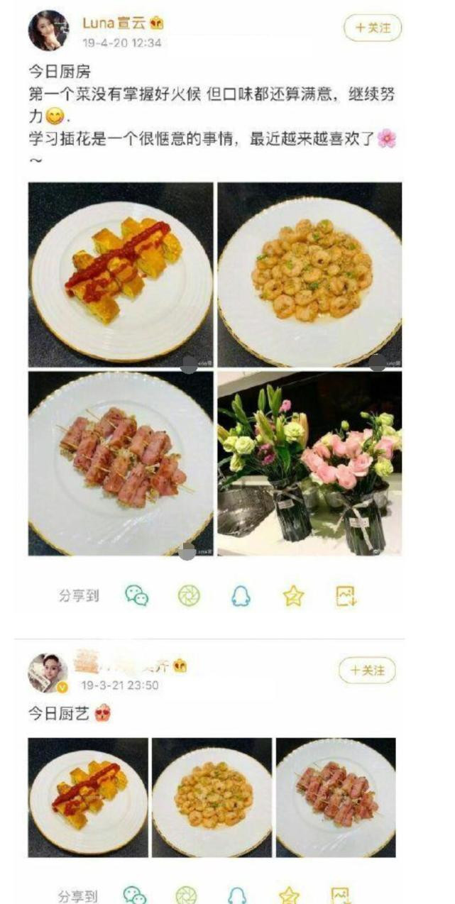 Dòng ẩn ý của thiếu gia ăn chơi nhất Trung Quốc bóc trần lò luyện ‘câu’ đại gia ảnh 14