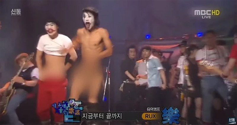 Sự cố phát sóng xấu hổ nhất Hàn Quốc: Nghệ sĩ tụt quần trên sân khấu trực tiếp ảnh 1